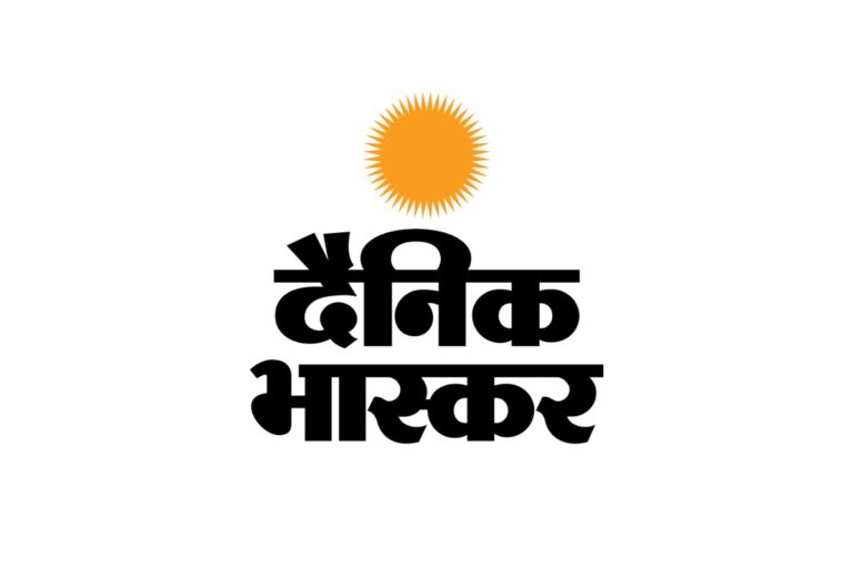 Dainik Bhaskar